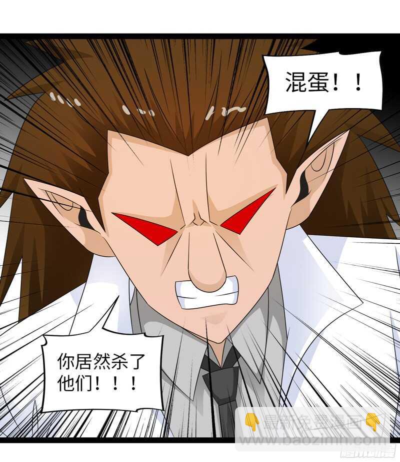 7659