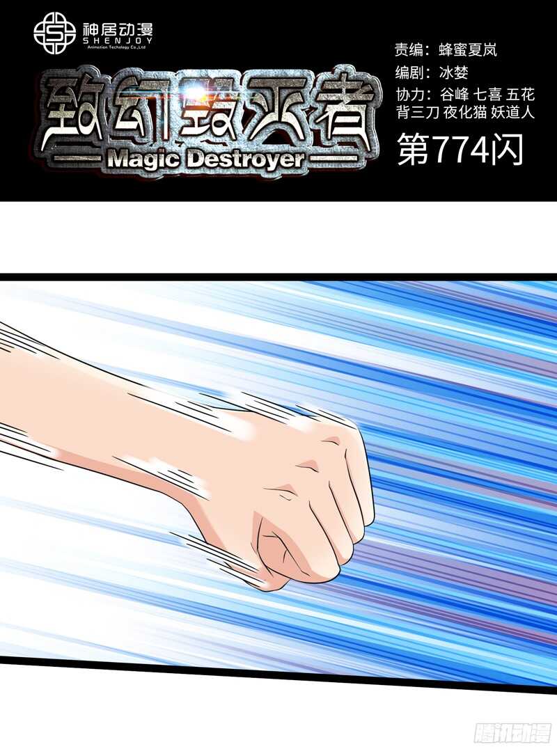 7740