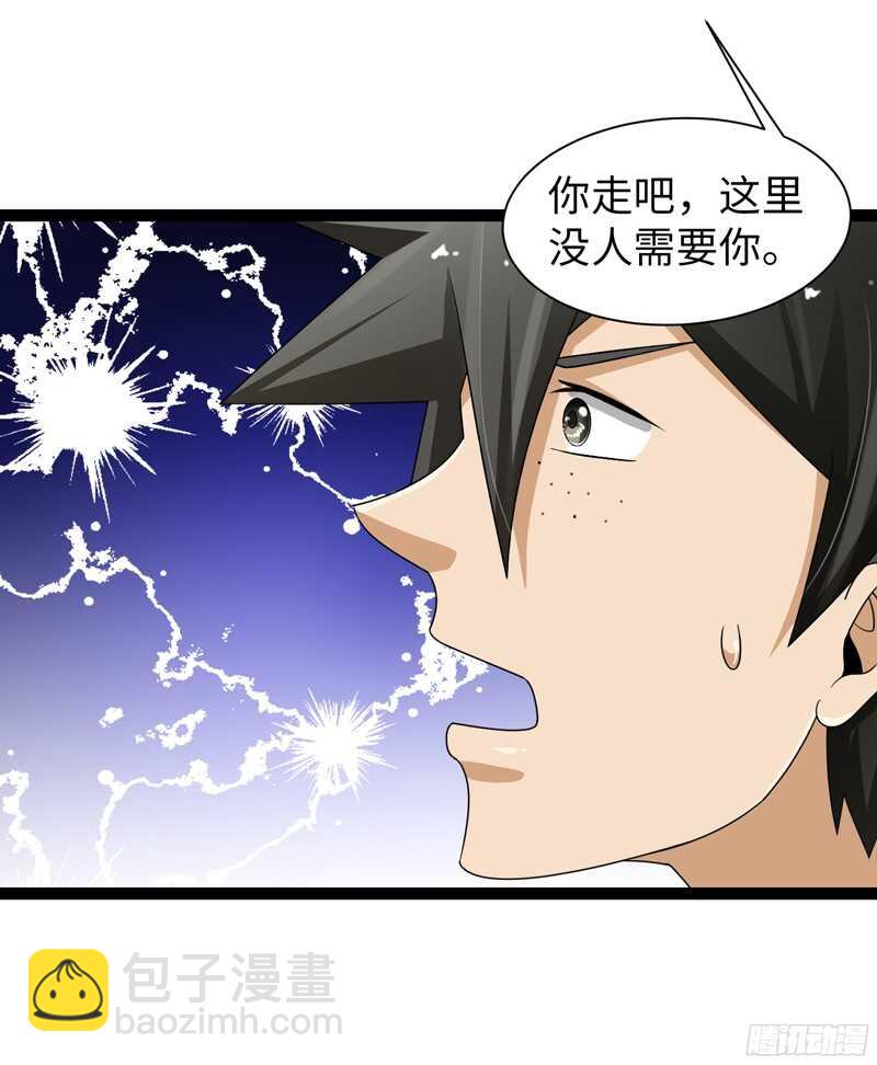 7751