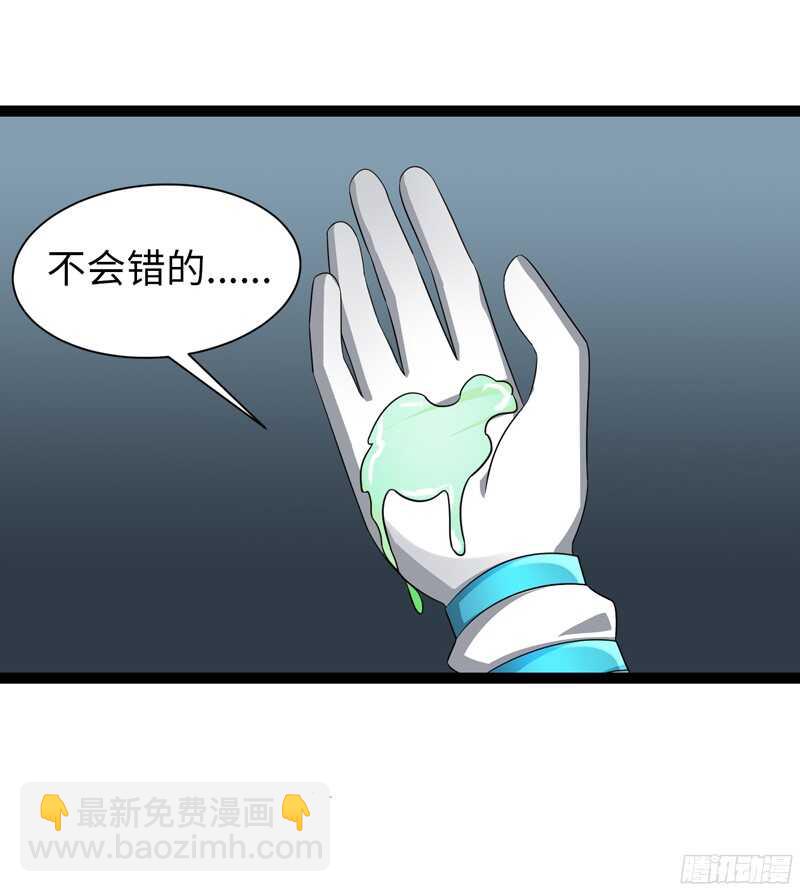 7904