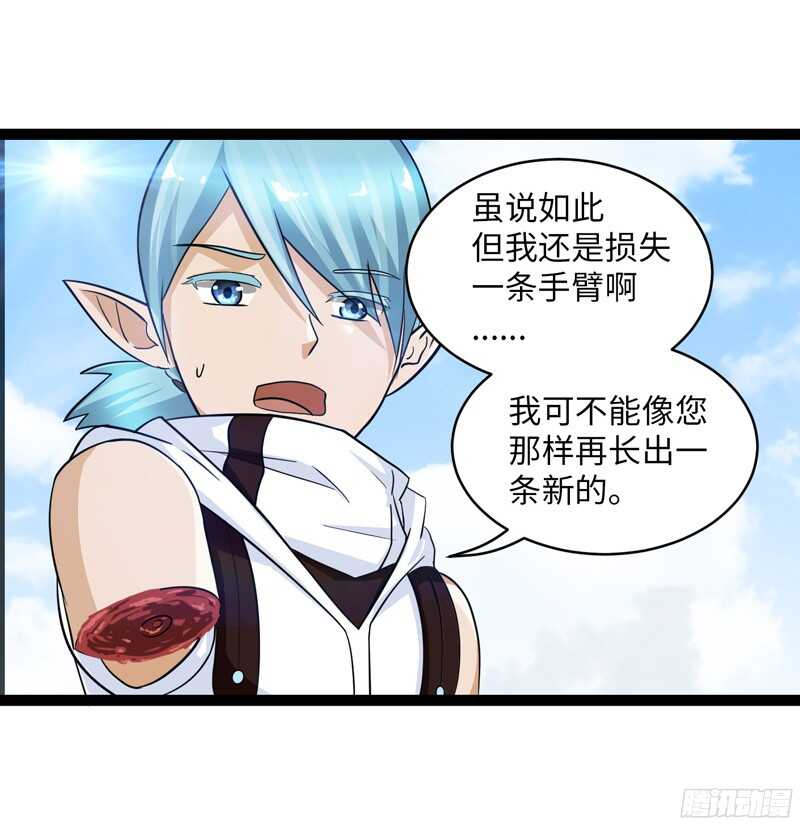 79717