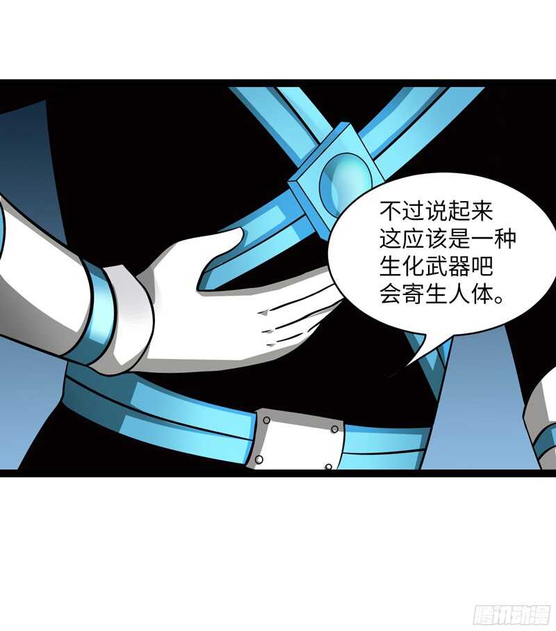 7973