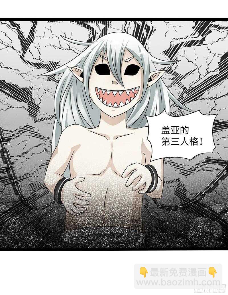 8109