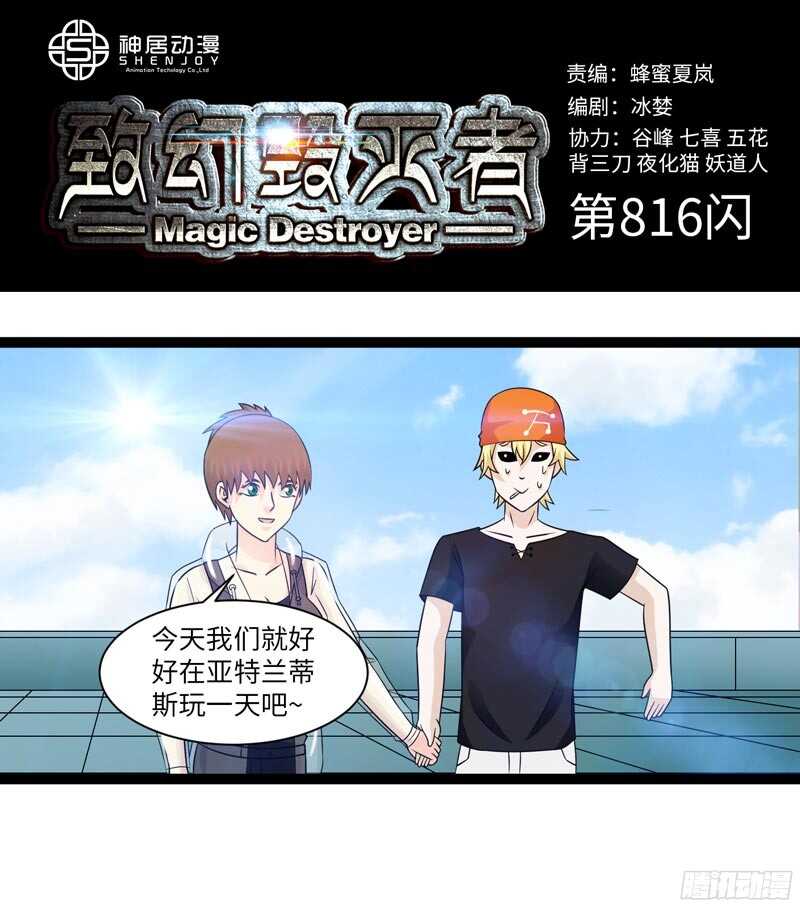 8160