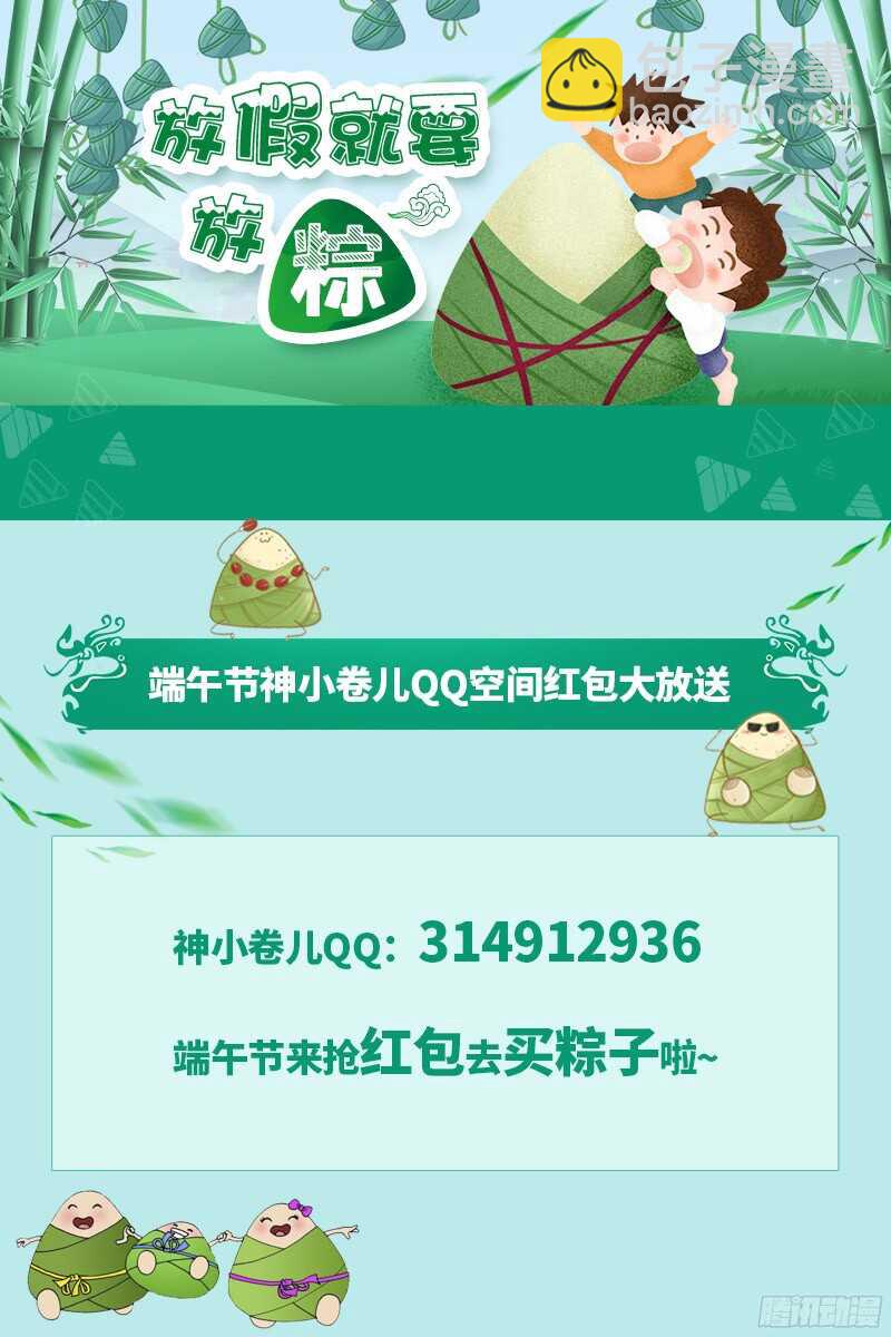 82120