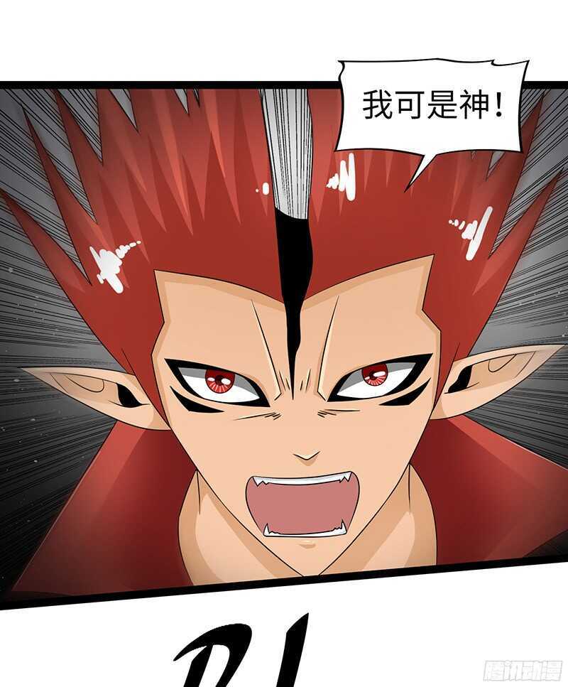 82513