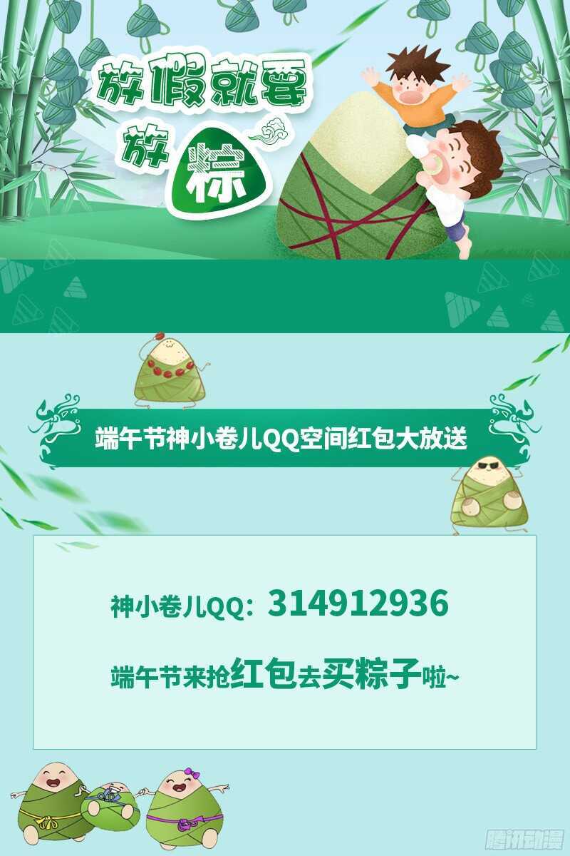 82520