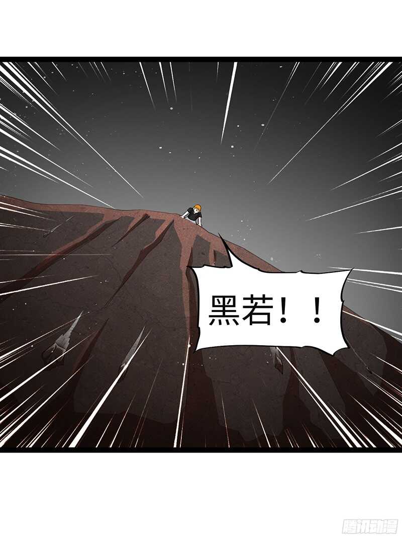 82719