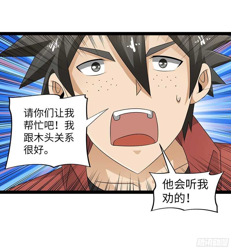 83211