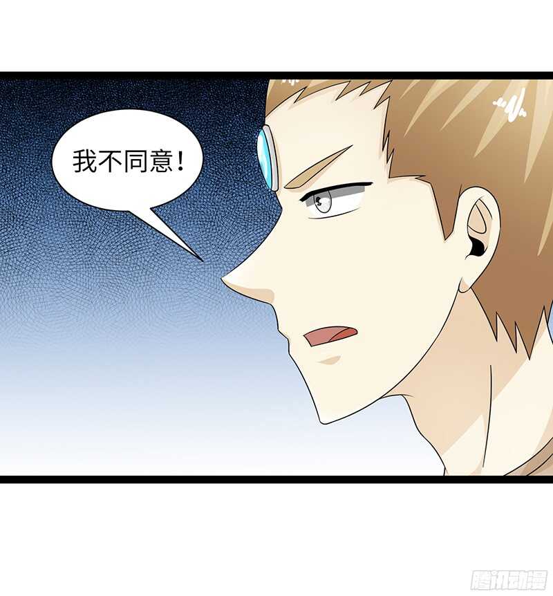 83213