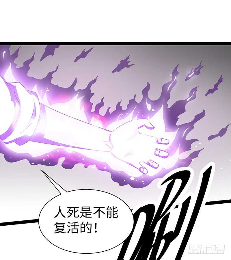 83716