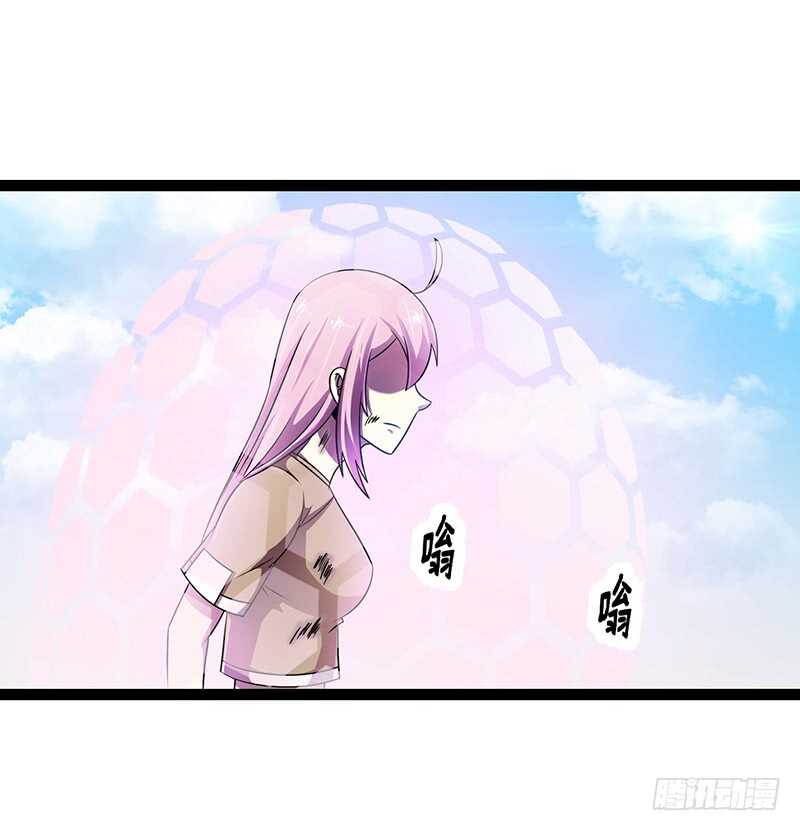 83817
