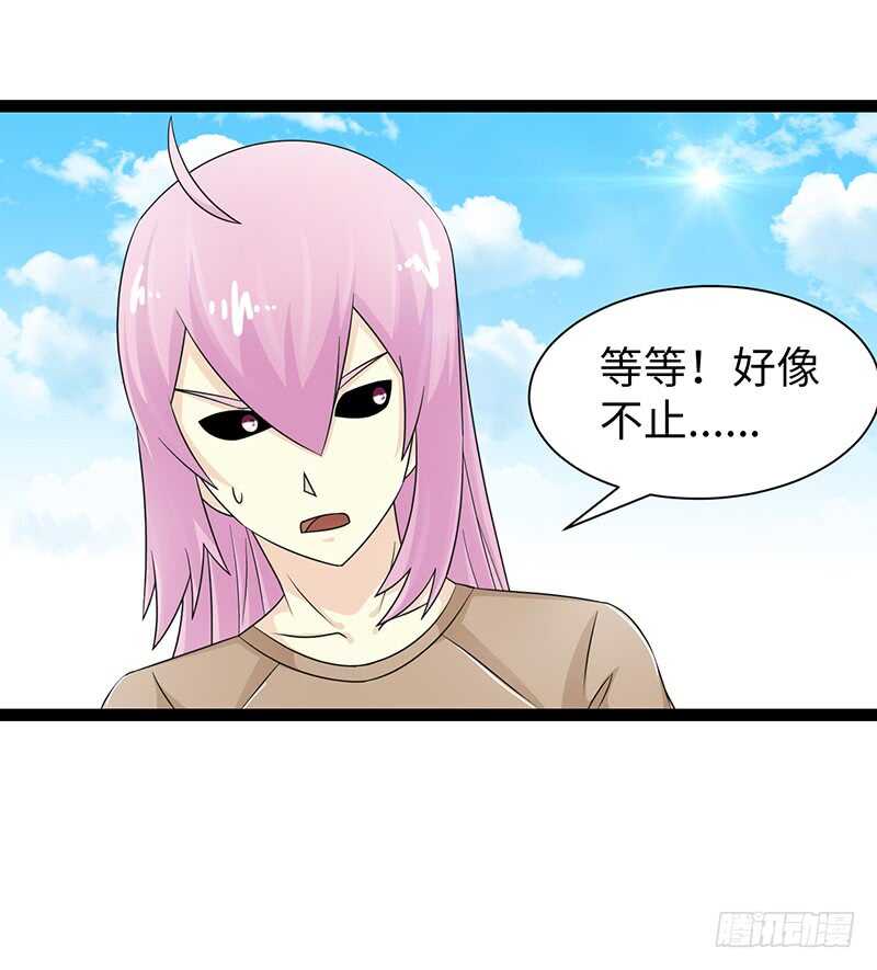 8401