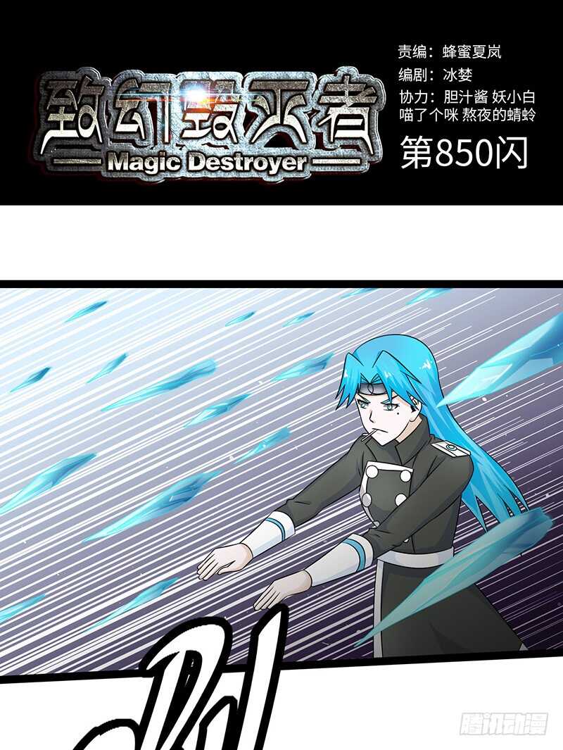 8500