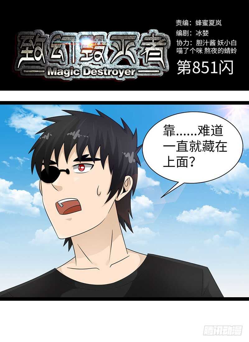 8510
