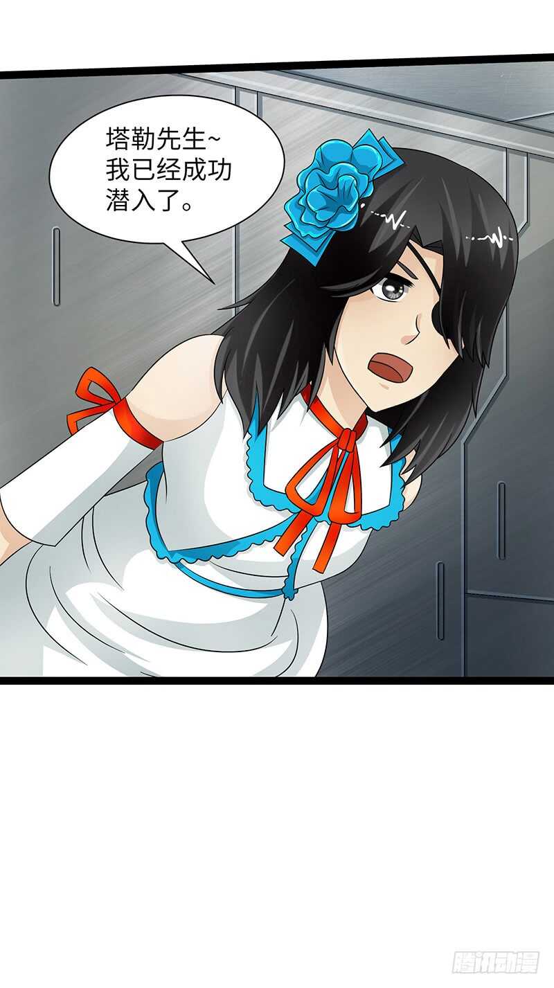 8529