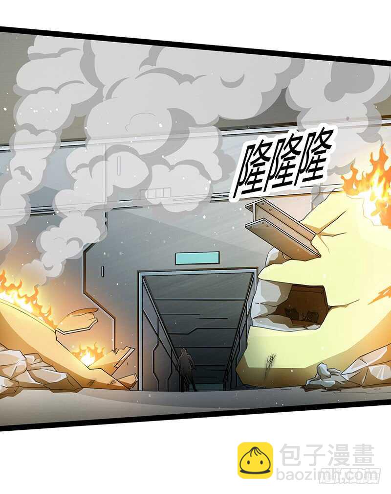 8538