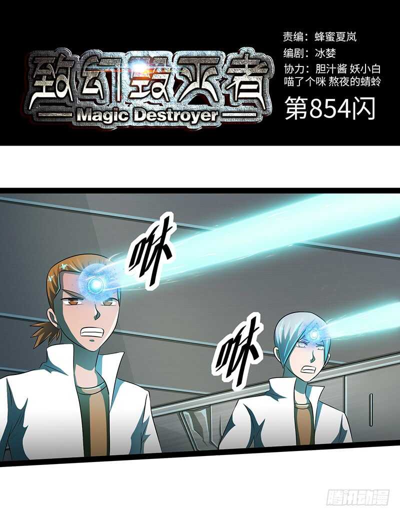 8540