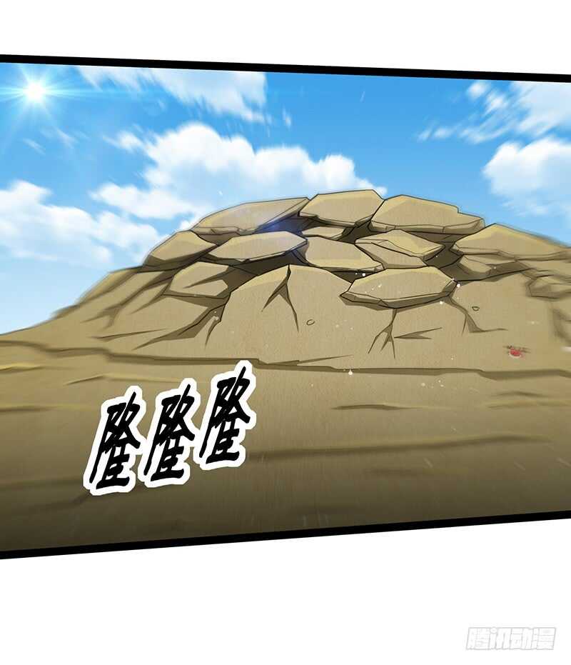8563