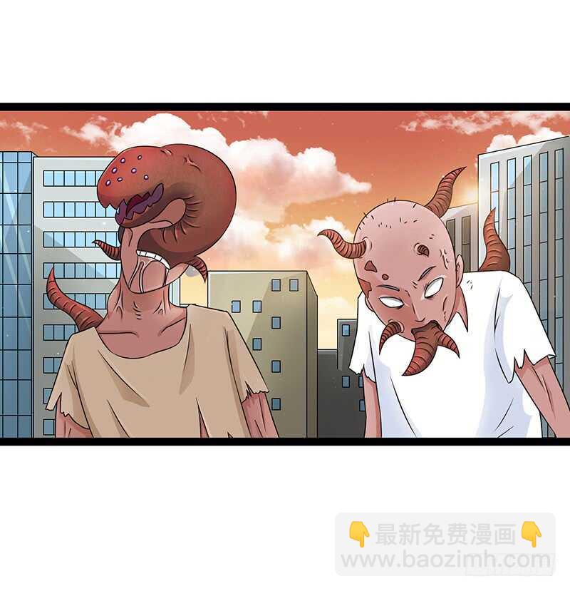 8683