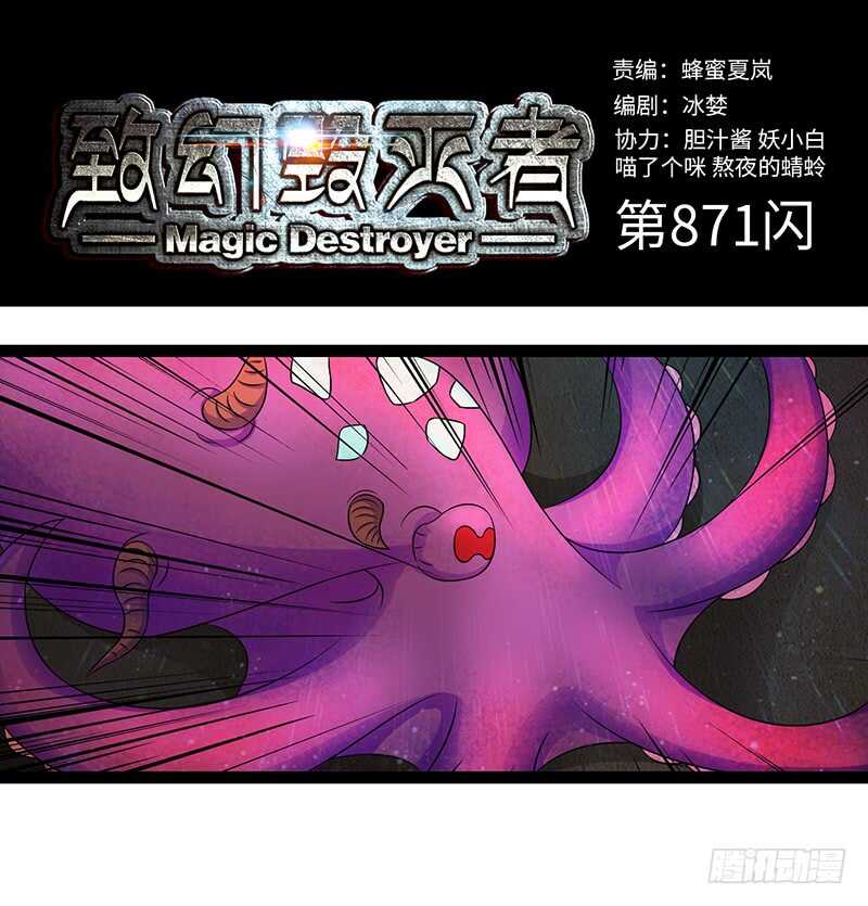 8710