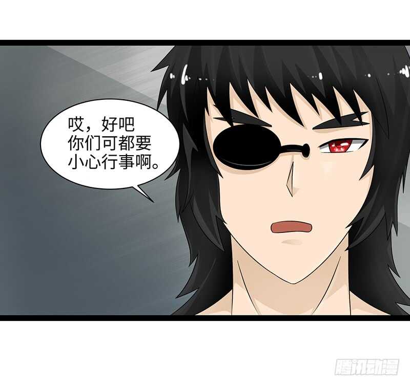 8734