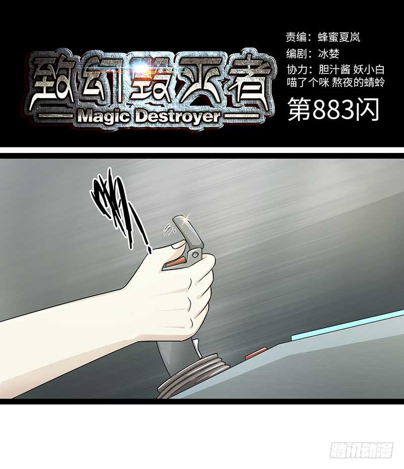 8830
