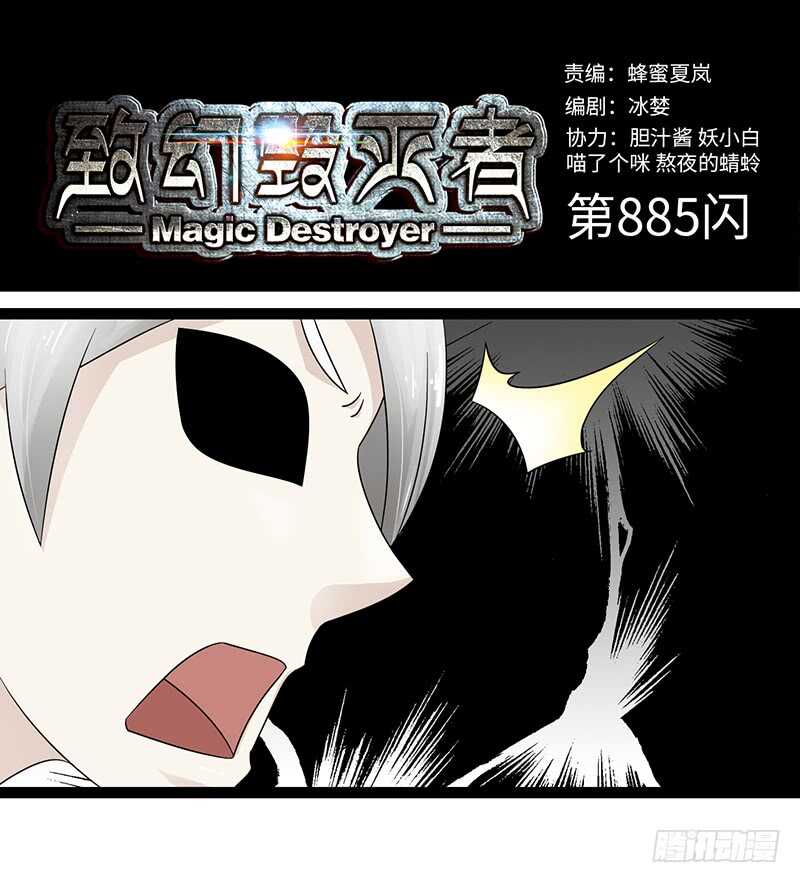 8850