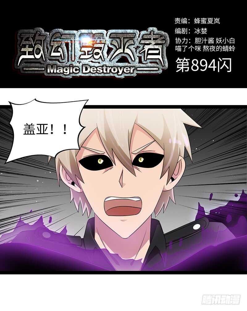 8940