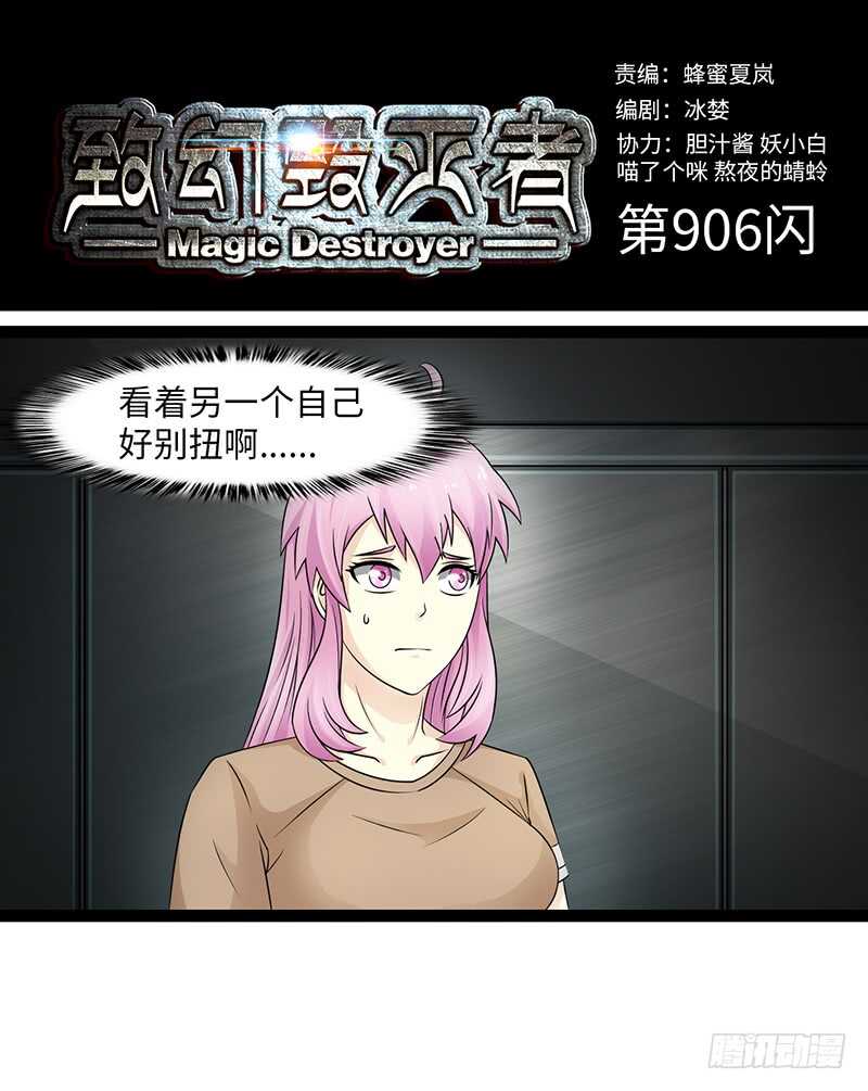 9060