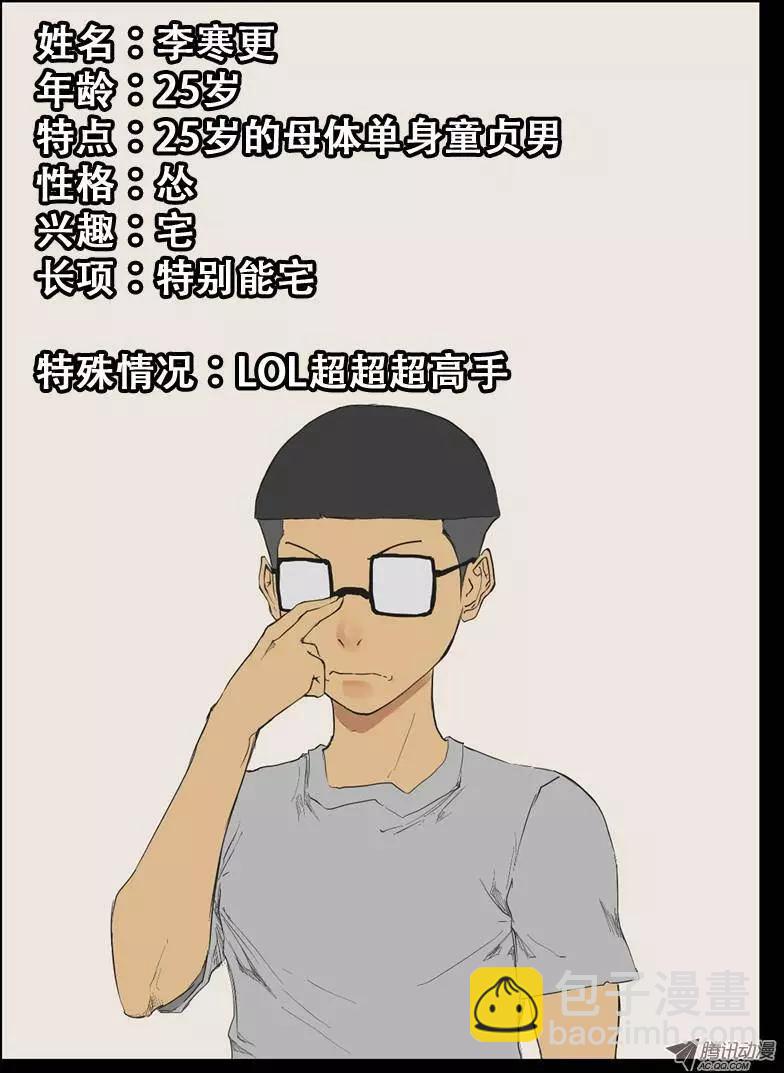 开篇特辑6
