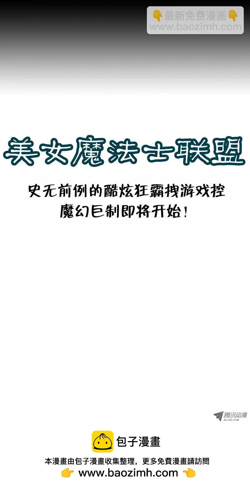 序章19