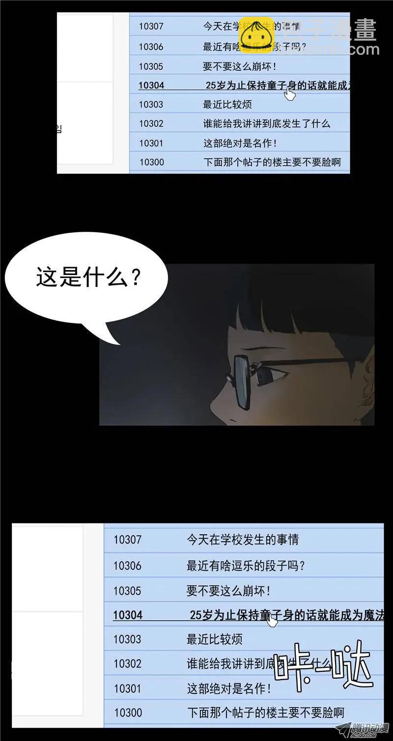 序章3