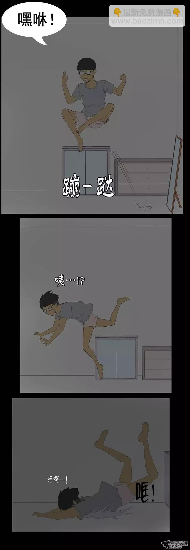 序章7