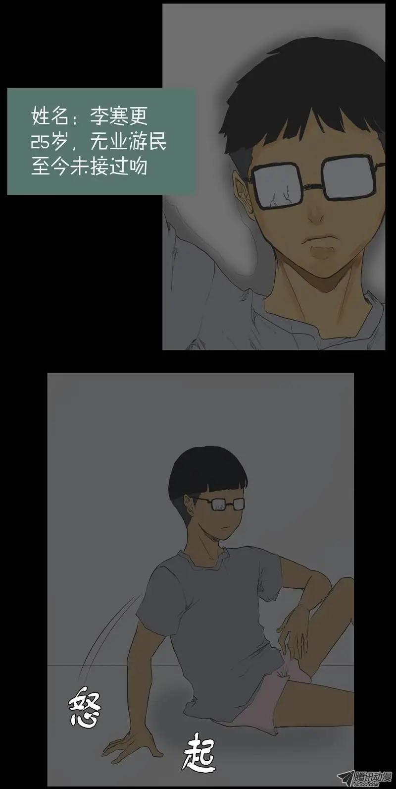 序章9