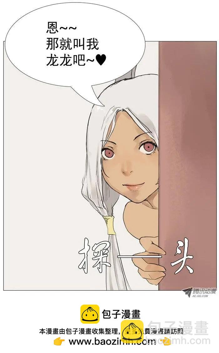第2集 细心体贴的男子11