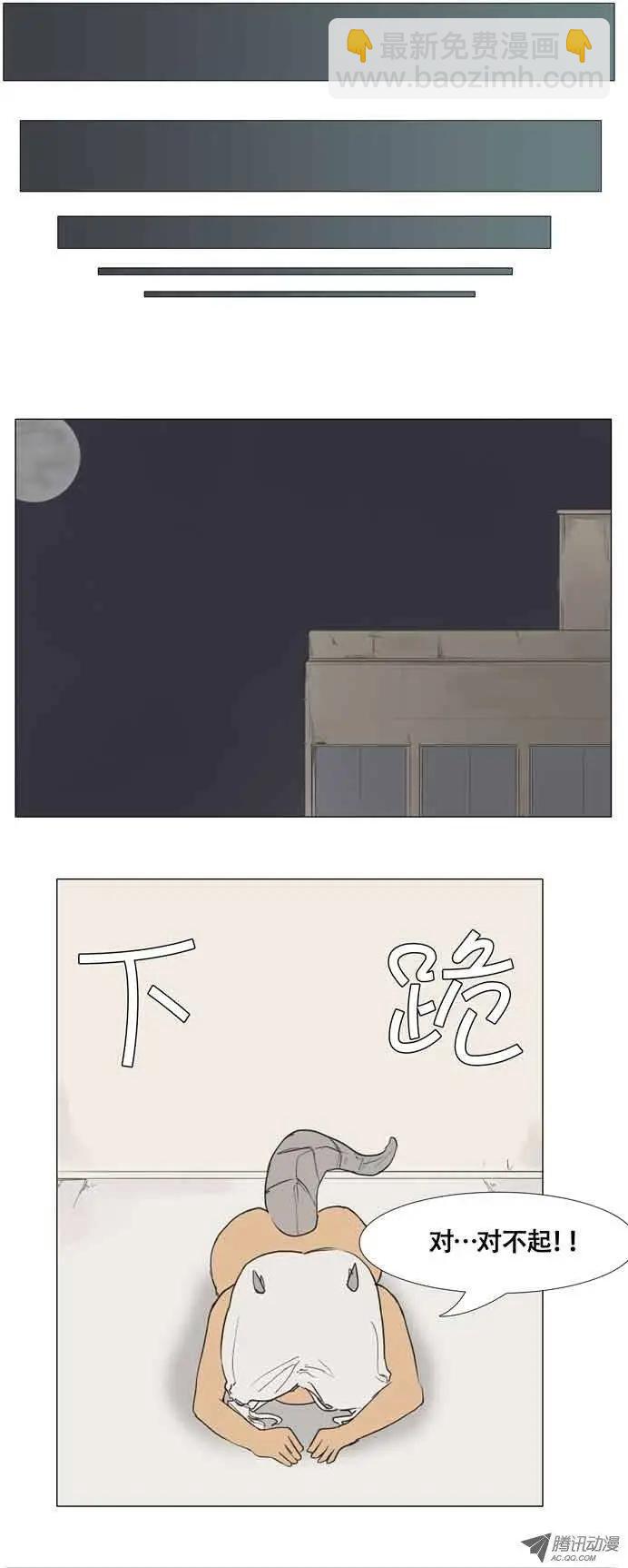 第2集 细心体贴的男子2