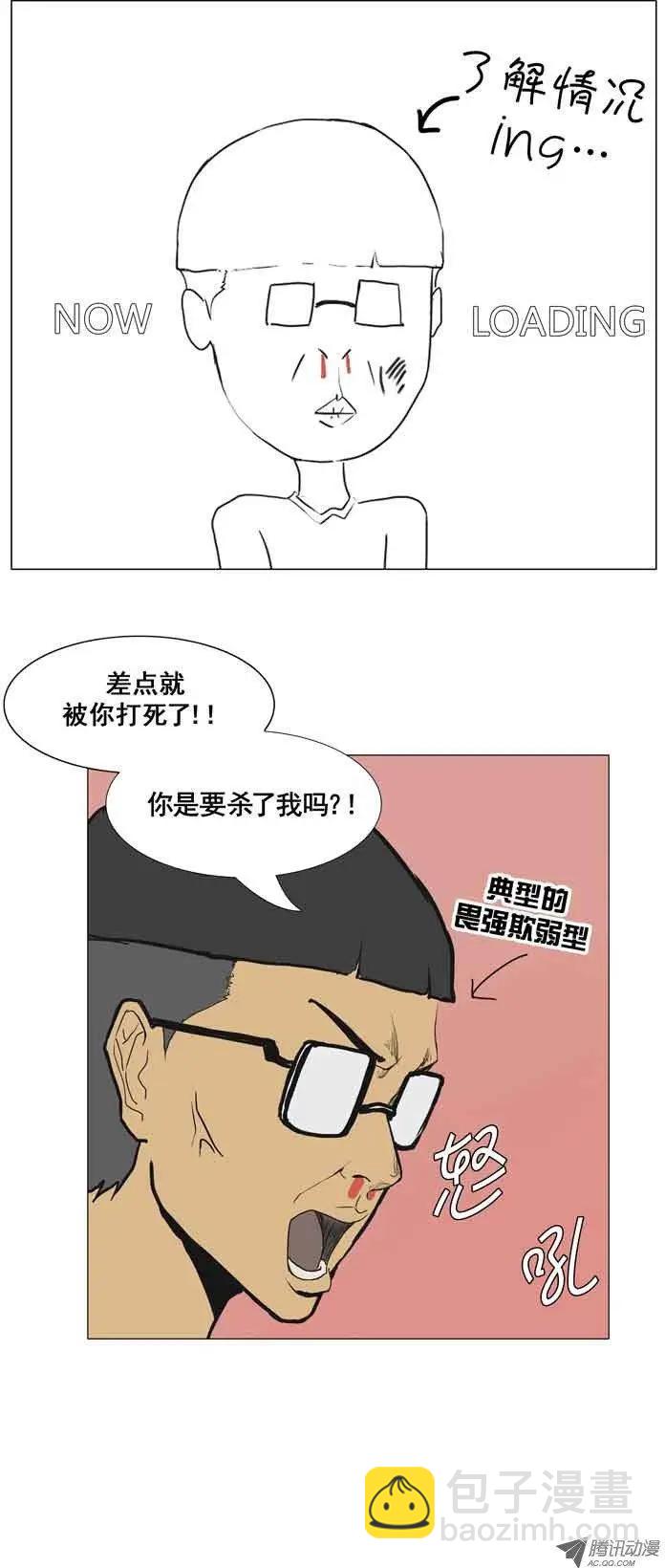 第2集 细心体贴的男子3