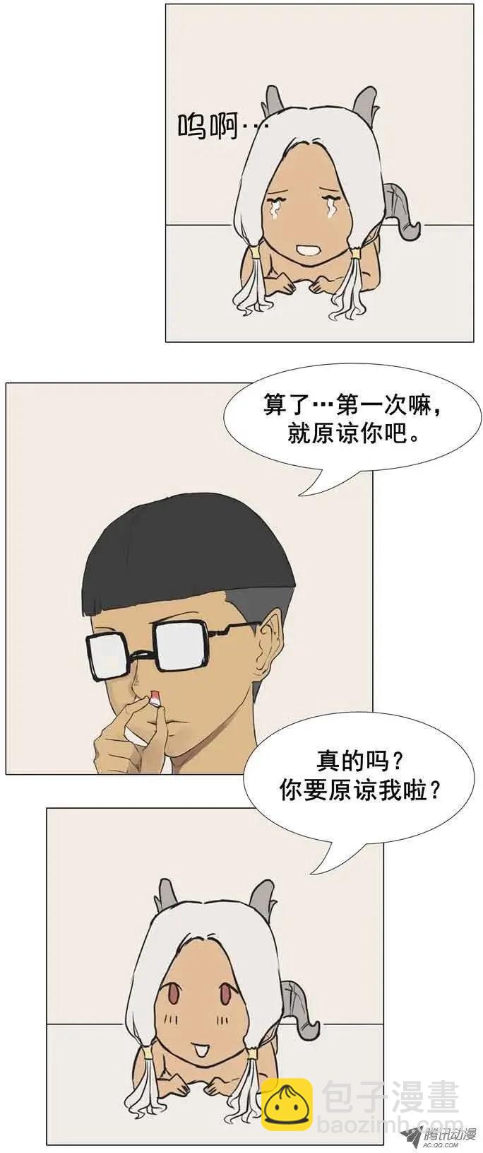 第2集 细心体贴的男子4
