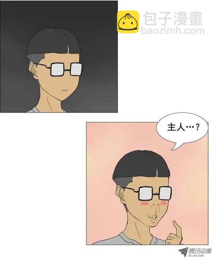 第2集 细心体贴的男子6