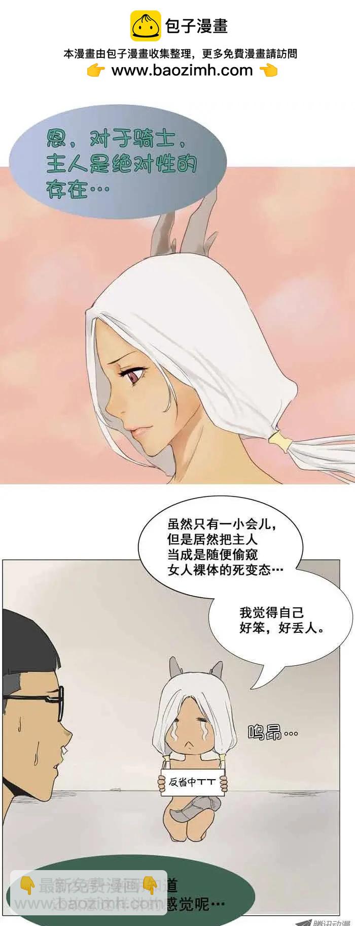 第2集 细心体贴的男子7