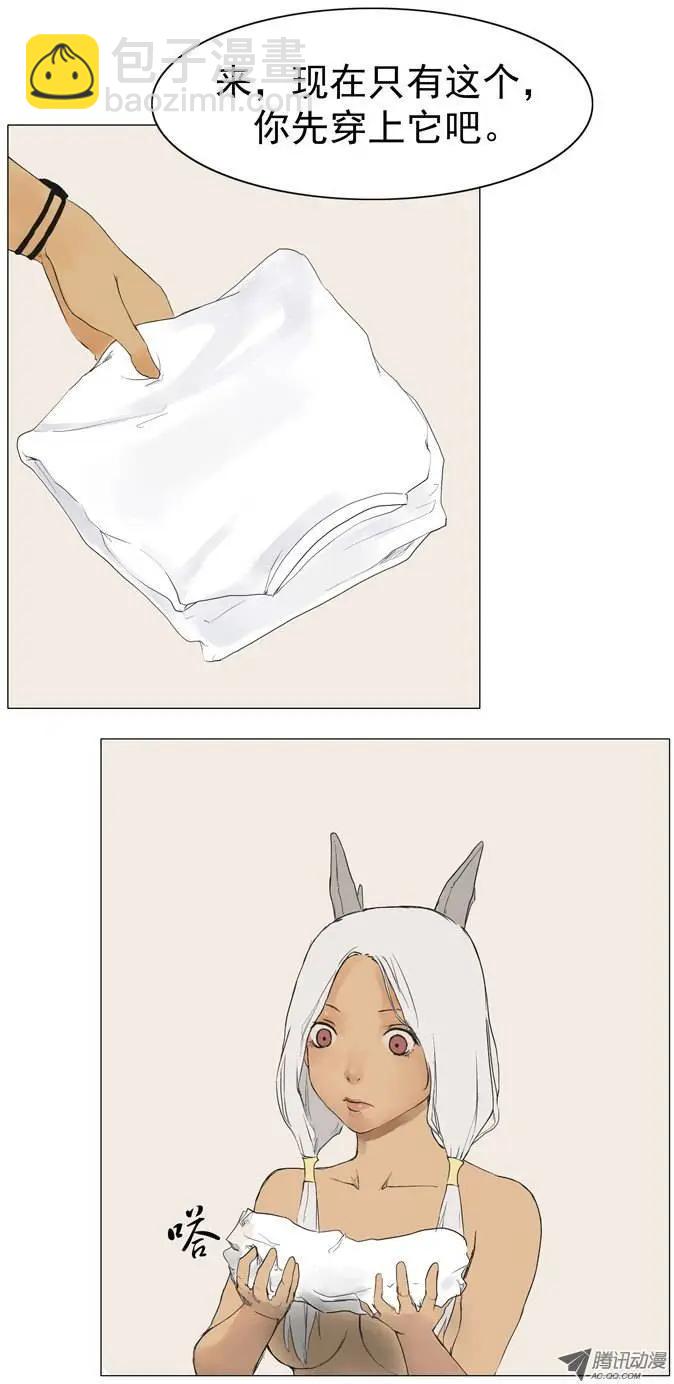第2集 细心体贴的男子8