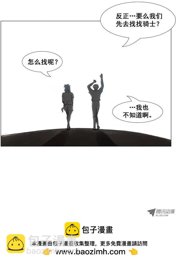 第4集 “天使小可爱”13