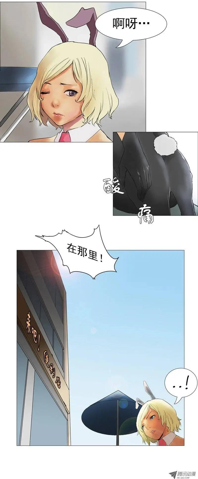第6集 结界0