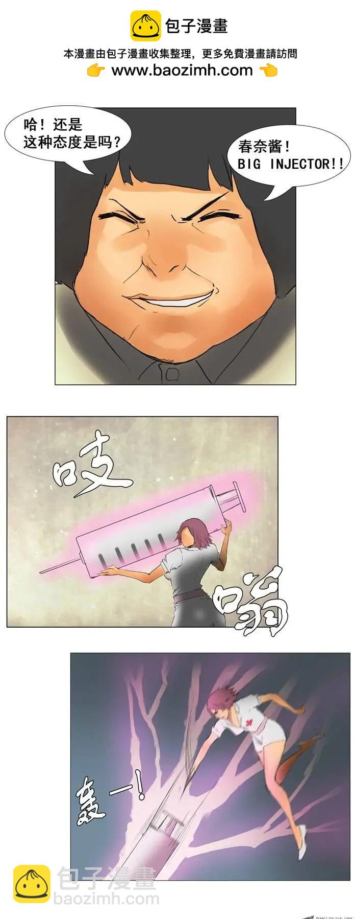 第8集 骑士的战斗1