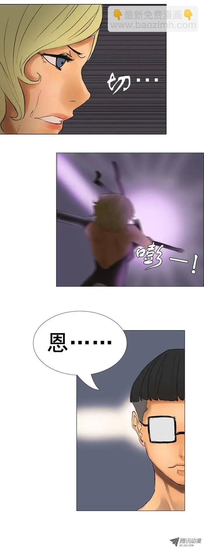 第8集 骑士的战斗10