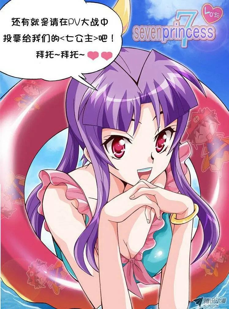 第8集 骑士的战斗11