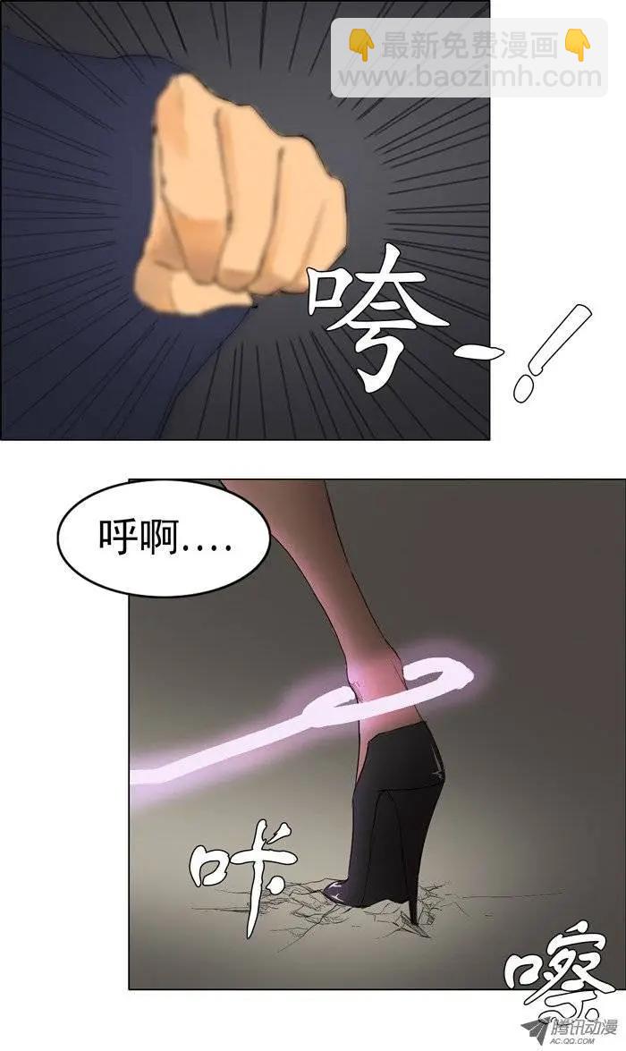第8集 骑士的战斗5