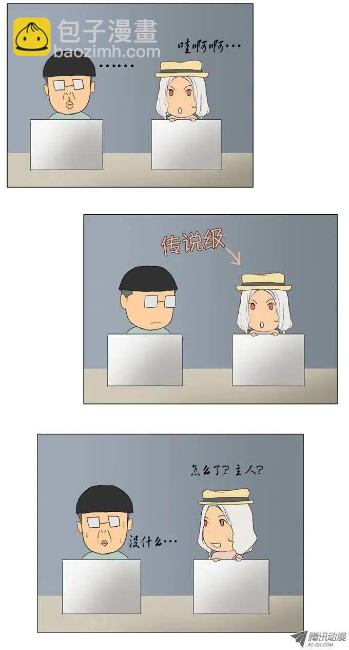 第8集 骑士的战斗7