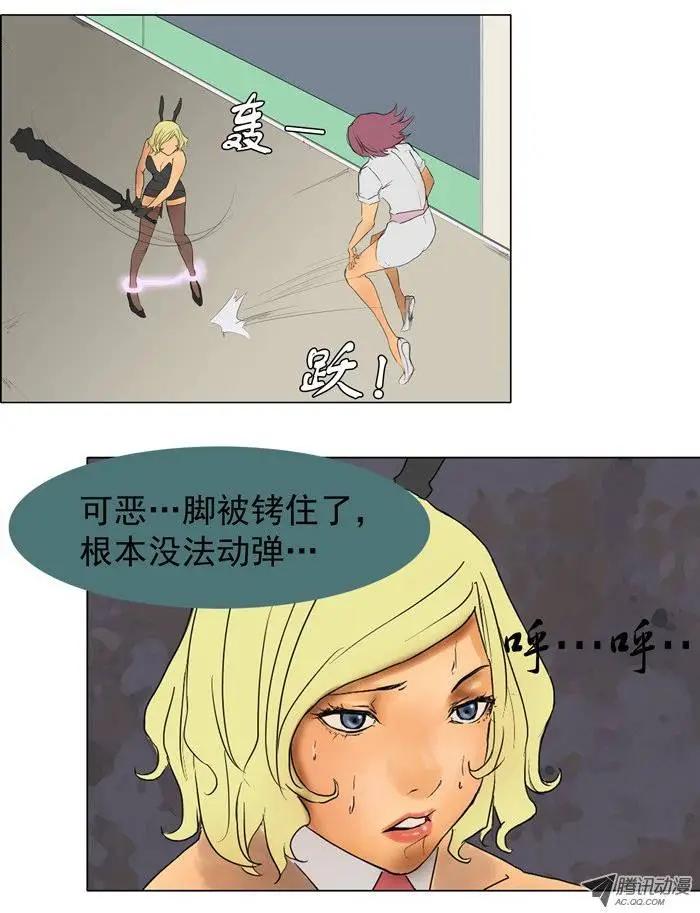 第8集 骑士的战斗8